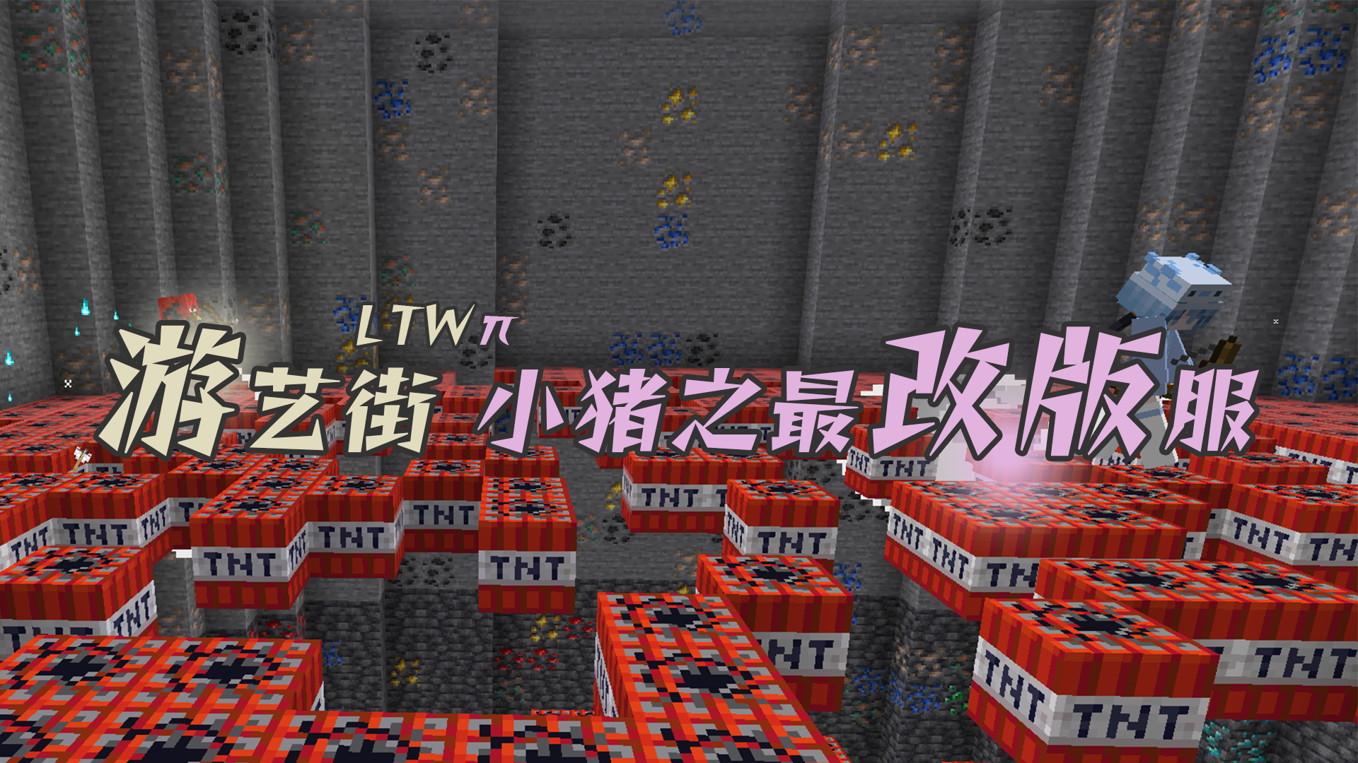 游艺街·小猪之最改版服